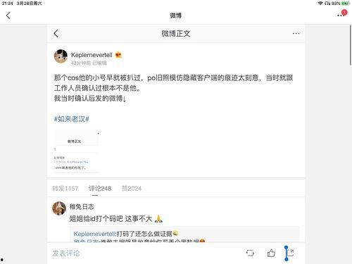 娱乐圈吃瓜暗语大全最新