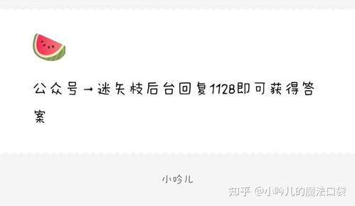 娱乐圈吃瓜爆料帐号,揭秘明星背后的秘密与真相